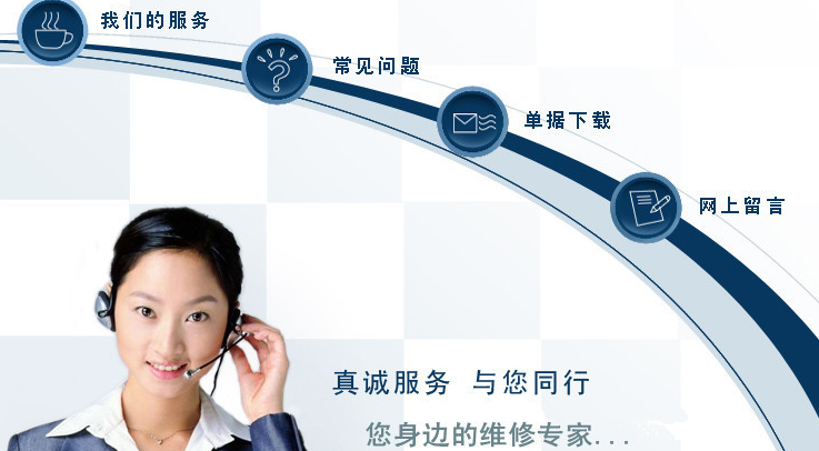 南京三星冰箱售后-24小时人工客服中心-南京三星冰箱售后服务 2024年/已更新