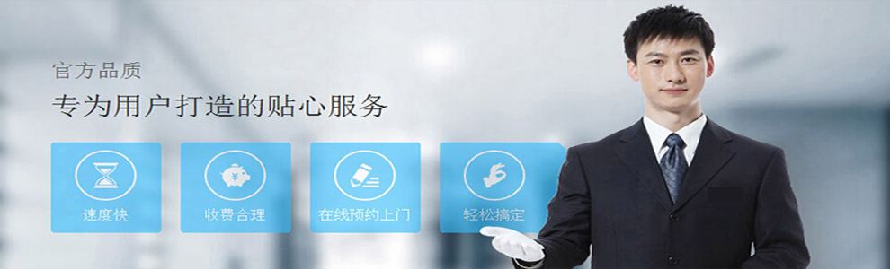 深圳能率热水器售后维修24小时专线电话(全国400总部受理人工服务电话)